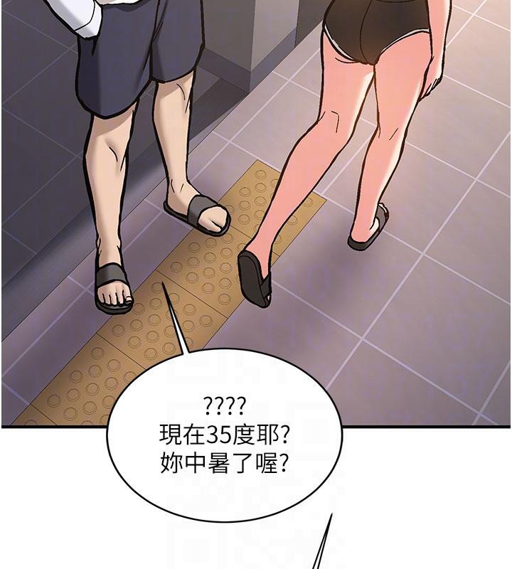 新生老司机第4話-裝睡的室友