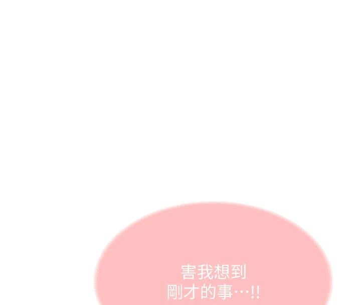 新生老司机第4話-裝睡的室友