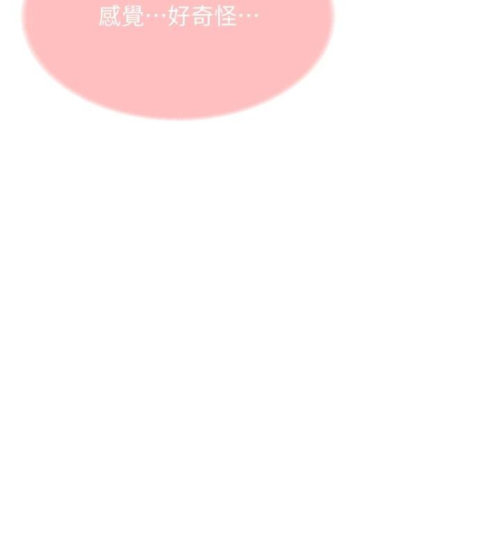 新生老司机第4話-裝睡的室友