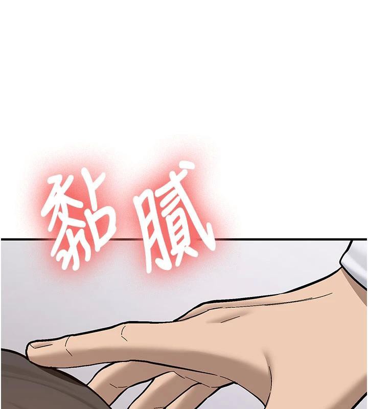 新生老司机第4話-裝睡的室友