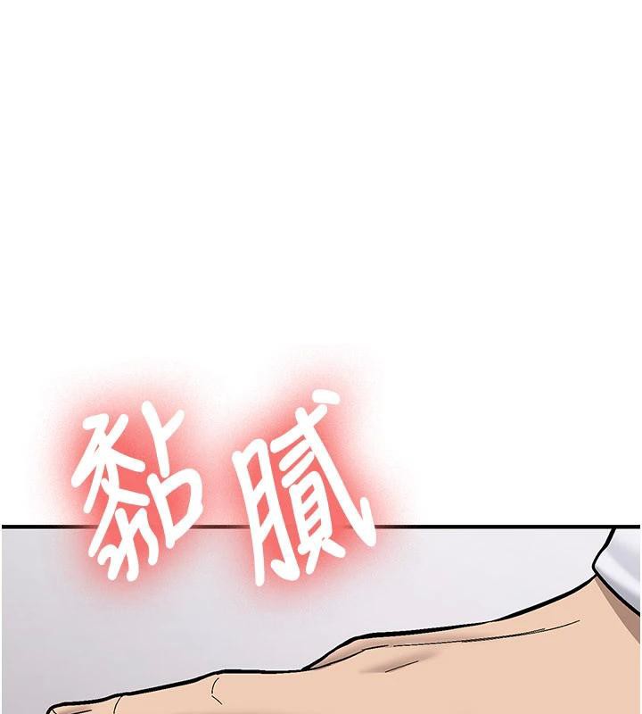 新生老司機第5話-第一次就在戶外開戰