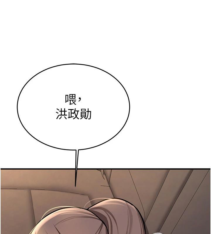 新生老司機第5話-第一次就在戶外開戰