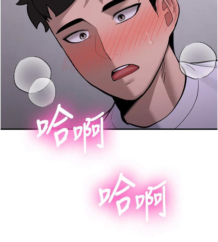 新生老司機第5話-第一次就在戶外開戰