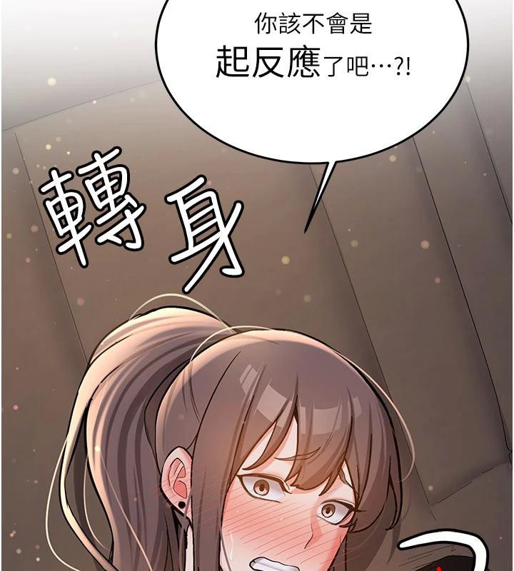 新生老司機第5話-第一次就在戶外開戰