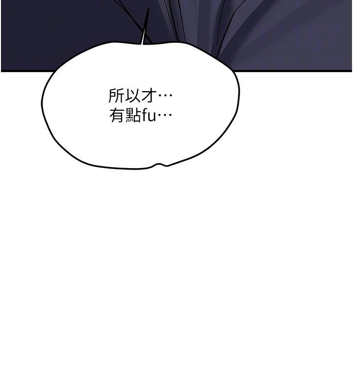 新生老司機第5話-第一次就在戶外開戰