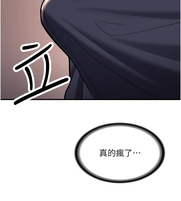 新生老司機第5話-第一次就在戶外開戰