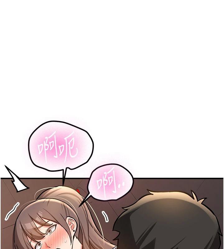 新生老司機第5話-第一次就在戶外開戰