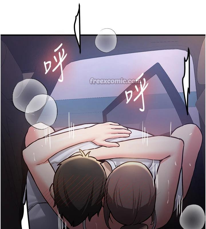 新生老司機第5話-第一次就在戶外開戰