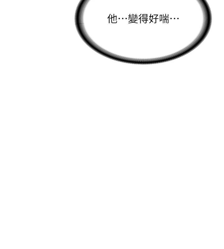 新生老司機第5話-第一次就在戶外開戰