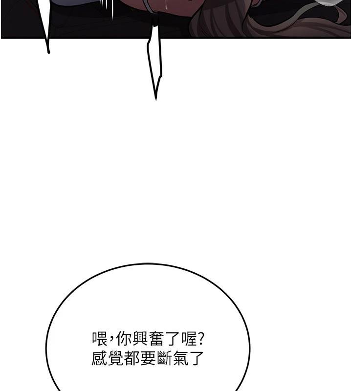 新生老司機第5話-第一次就在戶外開戰