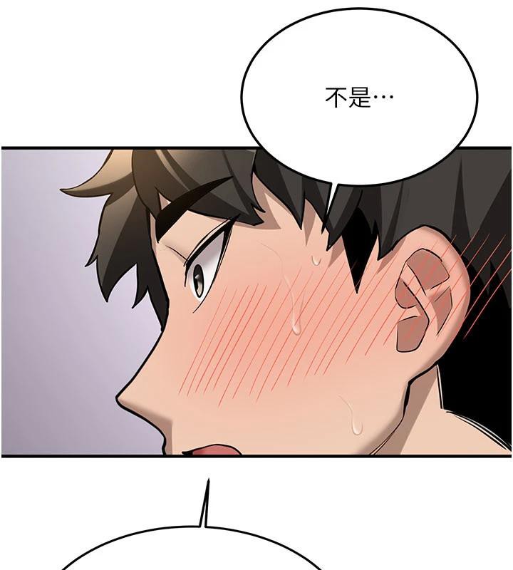 新生老司機第5話-第一次就在戶外開戰