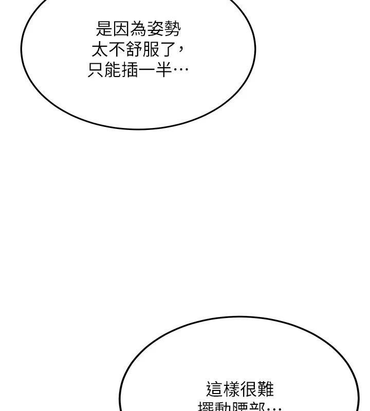 新生老司機第5話-第一次就在戶外開戰