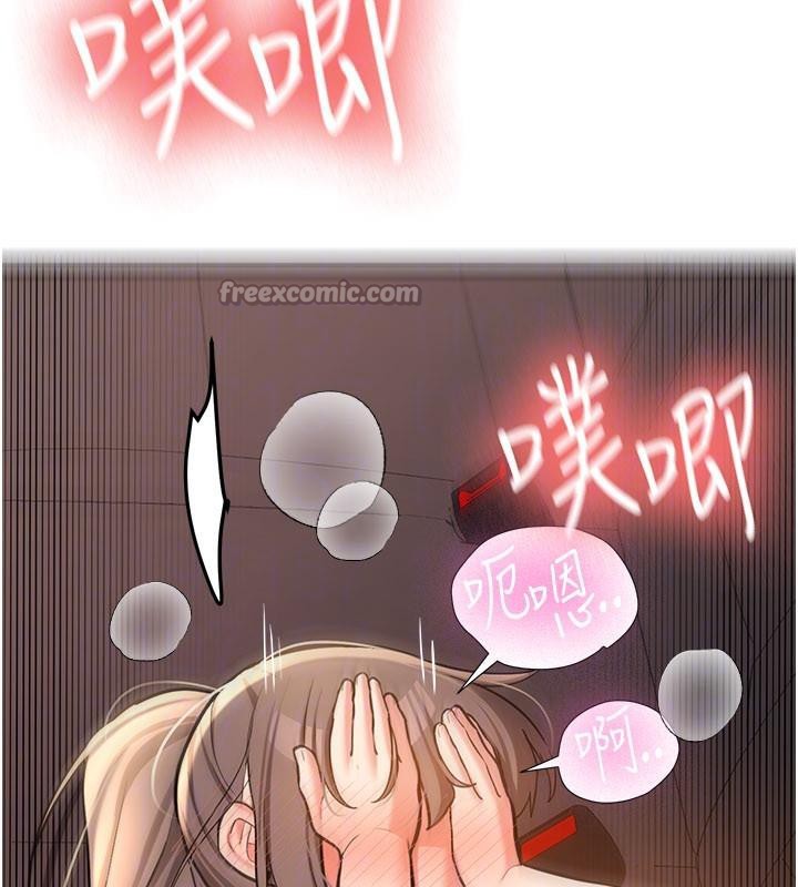 新生老司機第5話-第一次就在戶外開戰