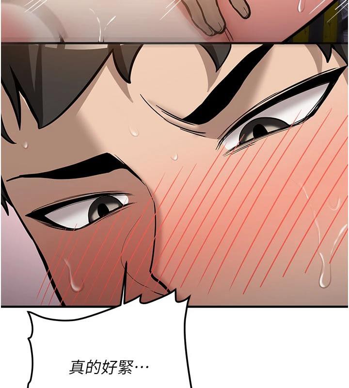 新生老司機第5話-第一次就在戶外開戰