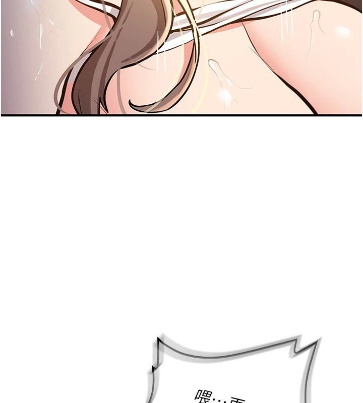 新生老司機第5話-第一次就在戶外開戰