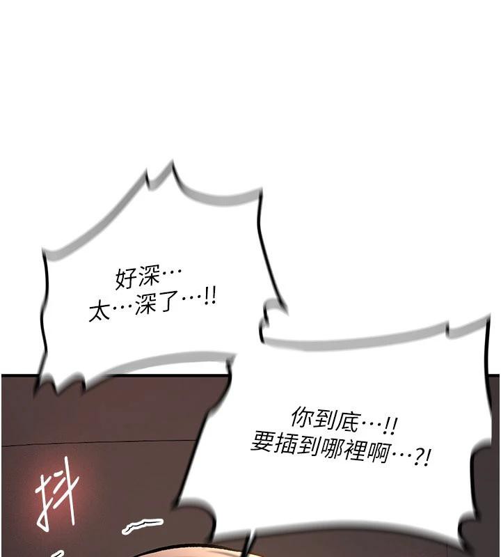 新生老司機第5話-第一次就在戶外開戰