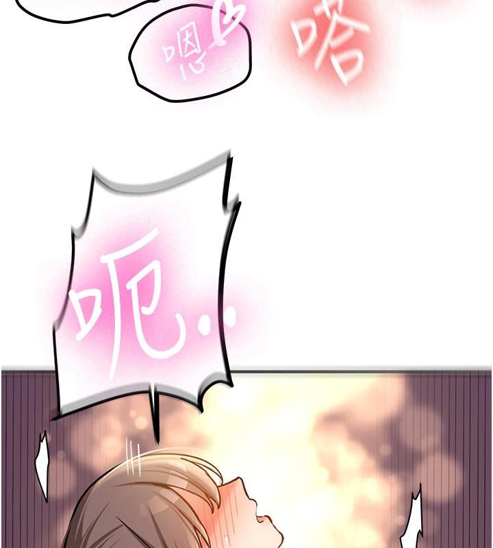 新生老司機第5話-第一次就在戶外開戰