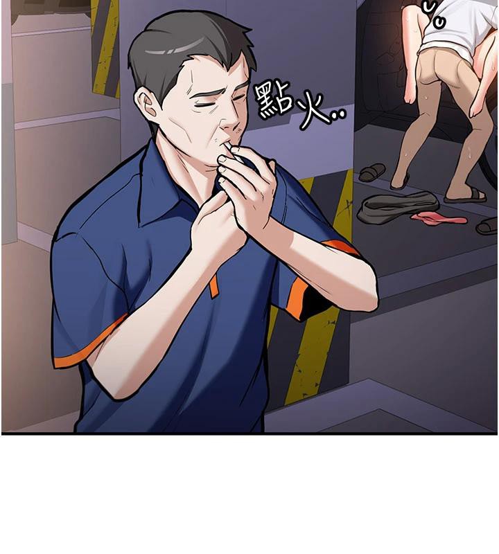 新生老司機第5話-第一次就在戶外開戰