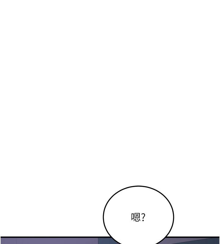 新生老司機第5話-第一次就在戶外開戰