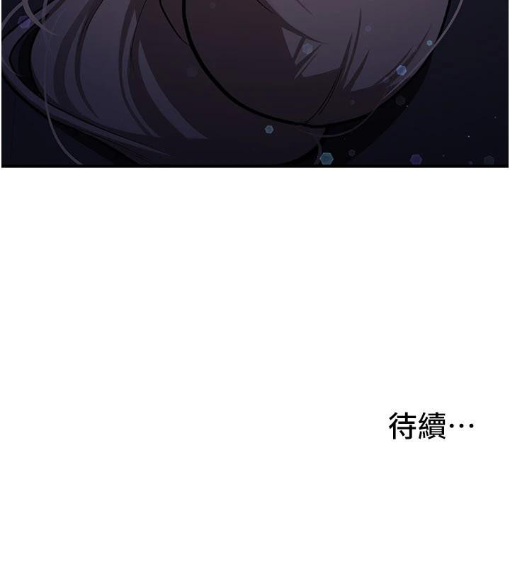 新生老司機第5話-第一次就在戶外開戰