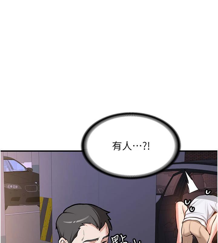 新生老司機第6話-差點被抓包的停車場性愛