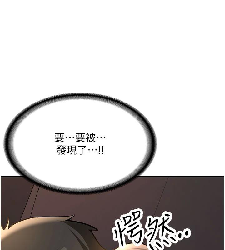 新生老司機第6話-差點被抓包的停車場性愛