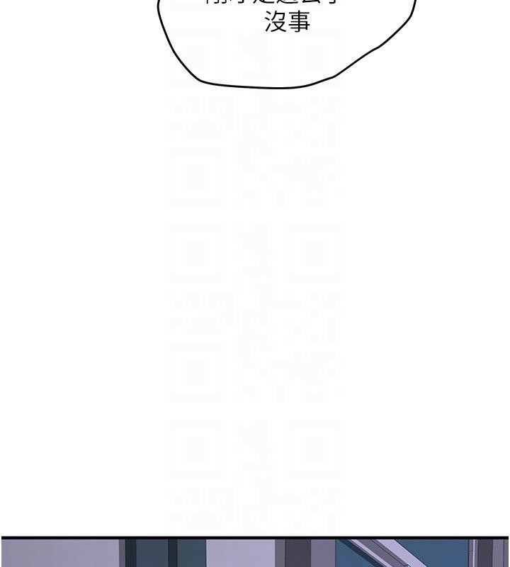 新生老司機第6話-差點被抓包的停車場性愛