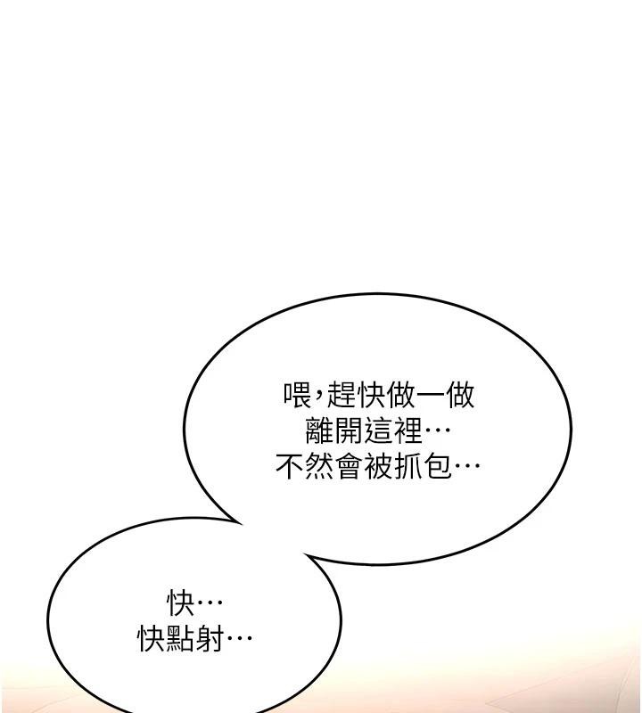 新生老司機第6話-差點被抓包的停車場性愛