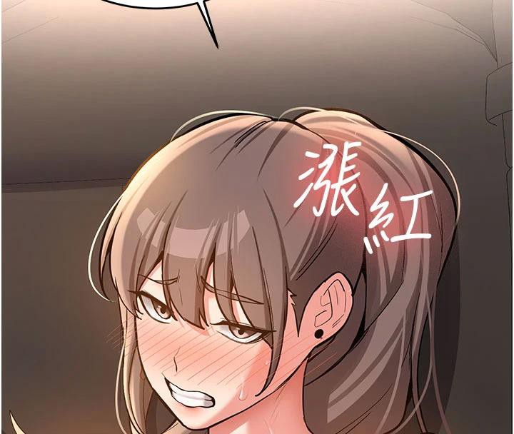 新生老司機第6話-差點被抓包的停車場性愛