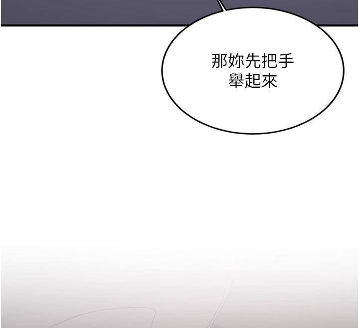 新生老司機第6話-差點被抓包的停車場性愛