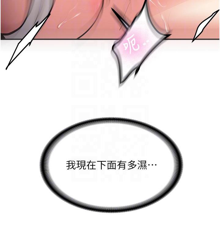 新生老司機第6話-差點被抓包的停車場性愛