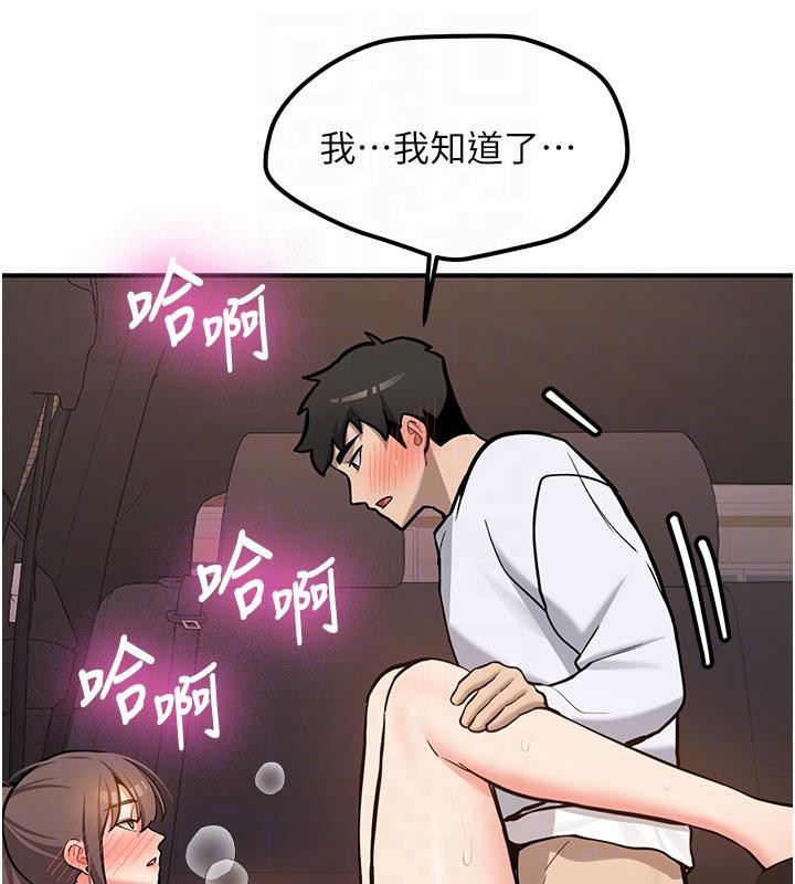 新生老司機第6話-差點被抓包的停車場性愛