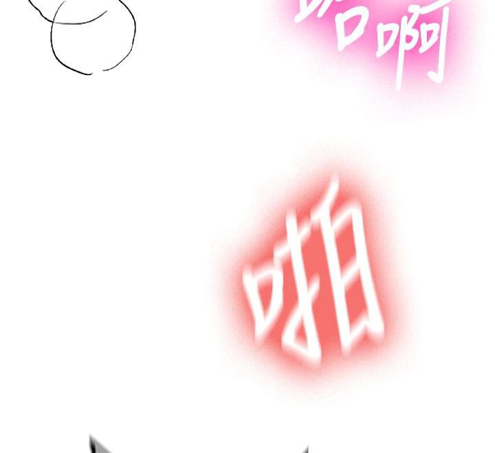 新生老司機第6話-差點被抓包的停車場性愛