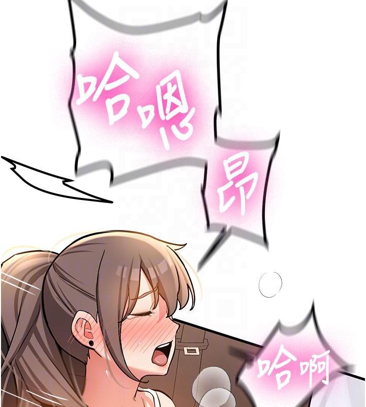 新生老司機第6話-差點被抓包的停車場性愛