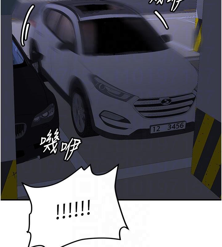 新生老司機第6話-差點被抓包的停車場性愛