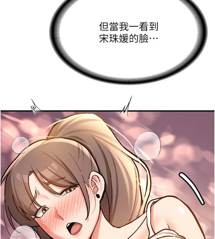 新生老司機第6話-差點被抓包的停車場性愛