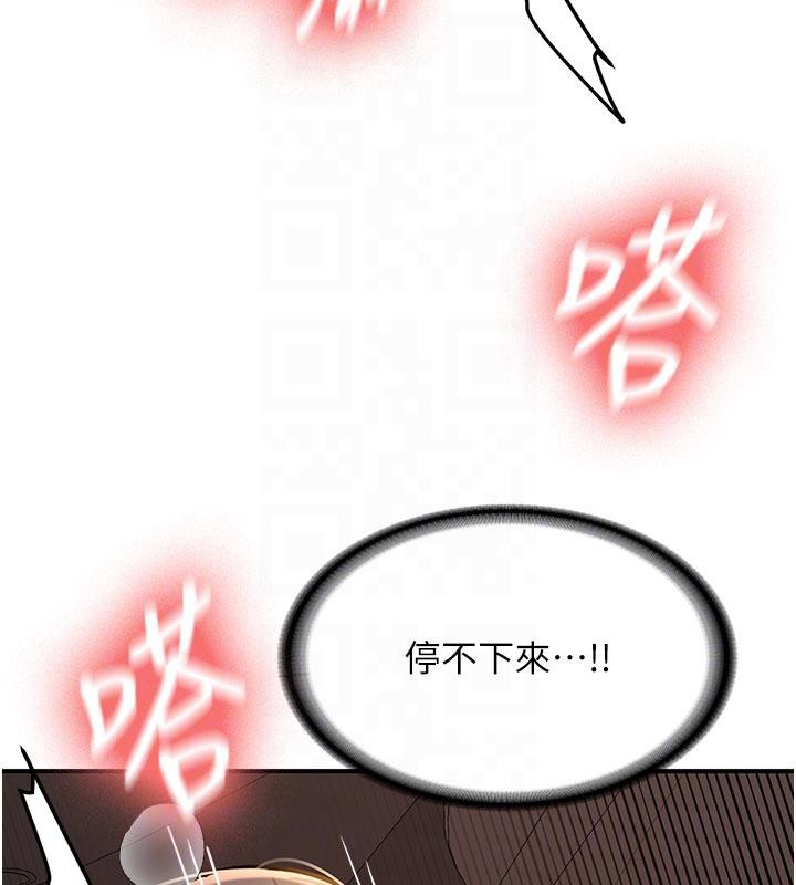 新生老司機第6話-差點被抓包的停車場性愛