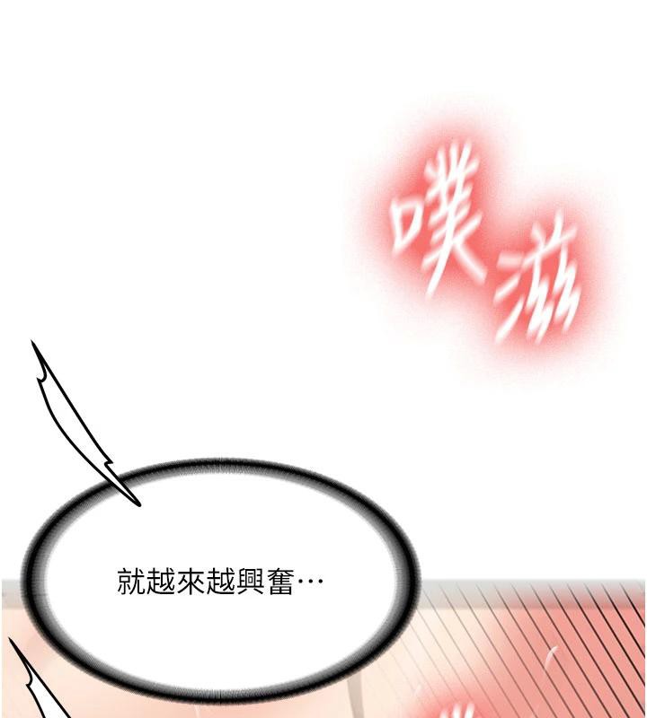 新生老司機第6話-差點被抓包的停車場性愛