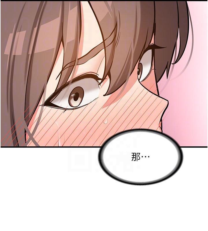 新生老司機第6話-差點被抓包的停車場性愛