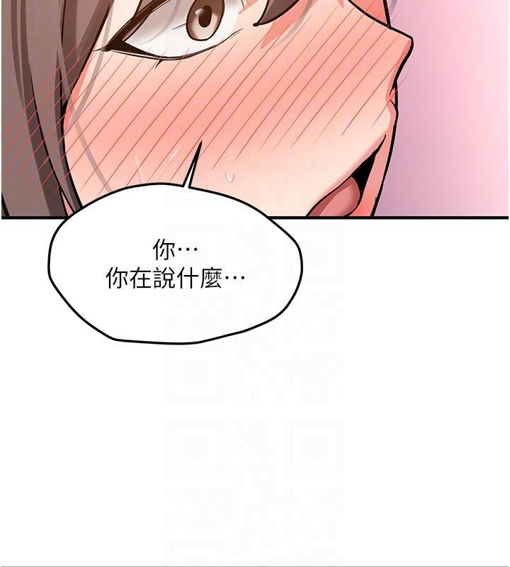 新生老司機第6話-差點被抓包的停車場性愛