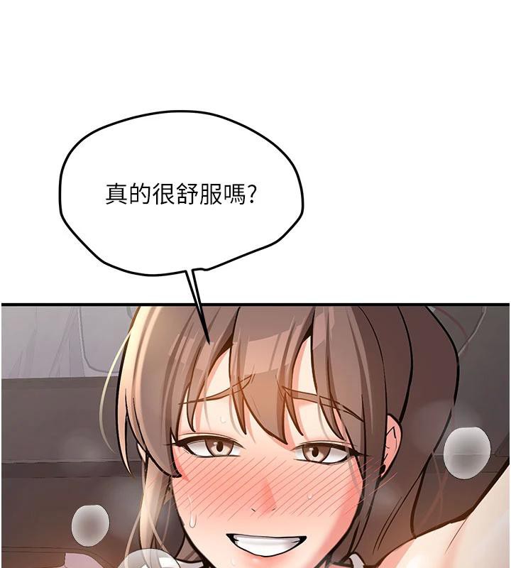 新生老司機第6話-差點被抓包的停車場性愛