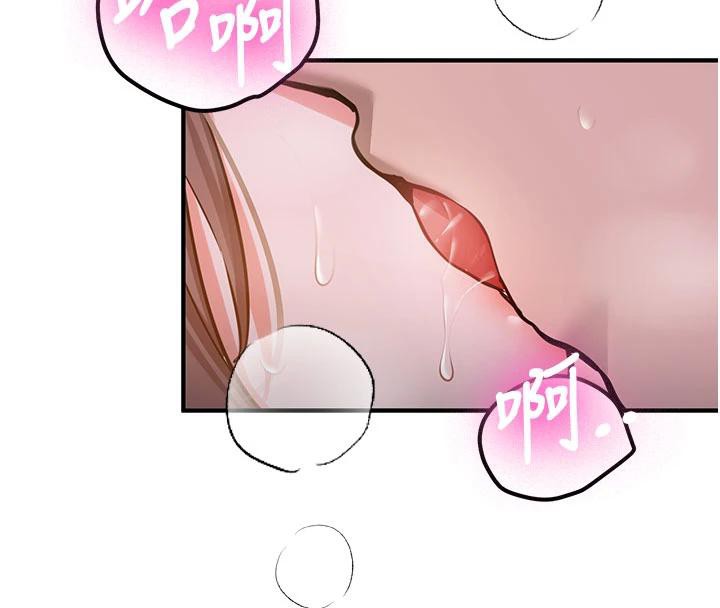 新生老司機第6話-差點被抓包的停車場性愛