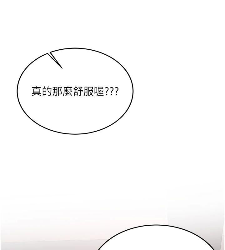 新生老司機第6話-差點被抓包的停車場性愛