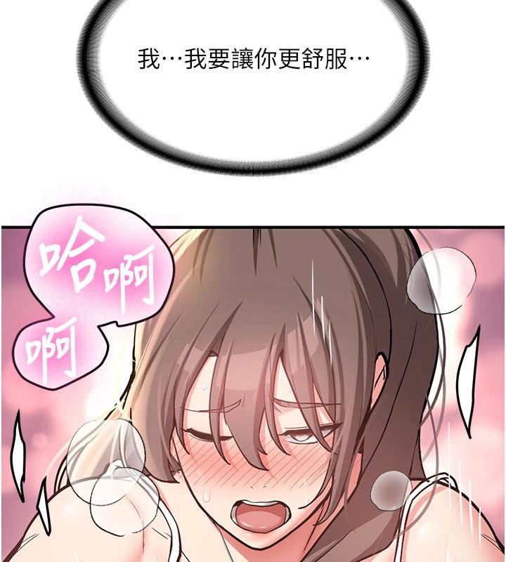 新生老司機第6話-差點被抓包的停車場性愛