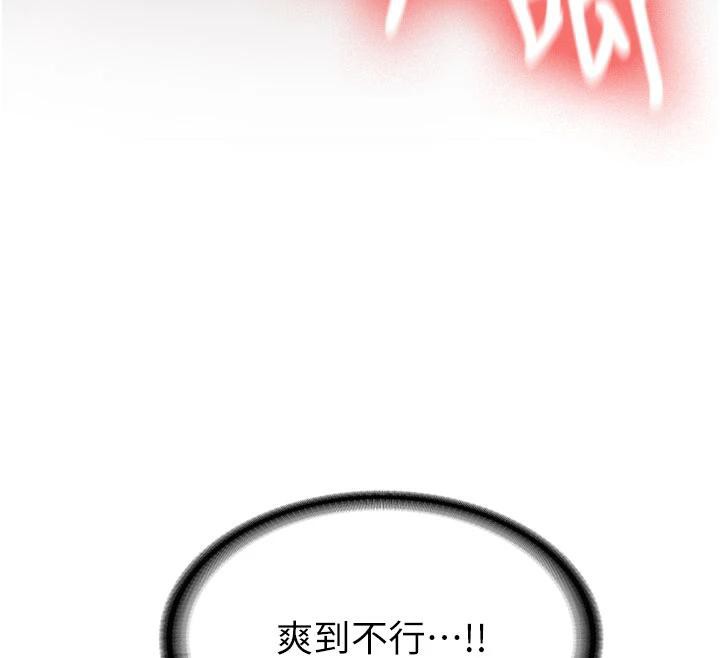 新生老司機第6話-差點被抓包的停車場性愛