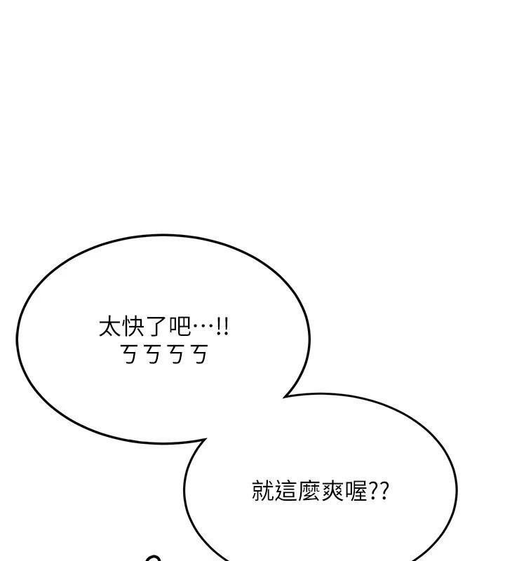 新生老司機第6話-差點被抓包的停車場性愛