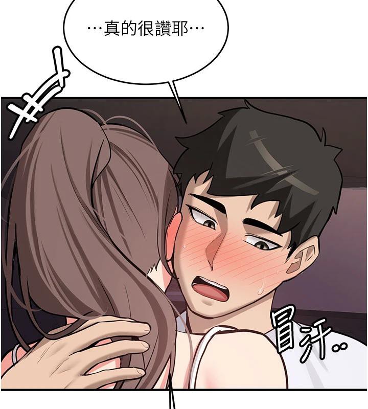 新生老司機第6話-差點被抓包的停車場性愛