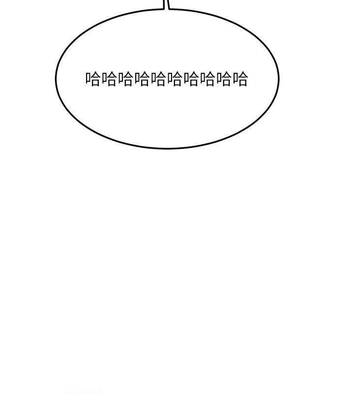 新生老司機第6話-差點被抓包的停車場性愛