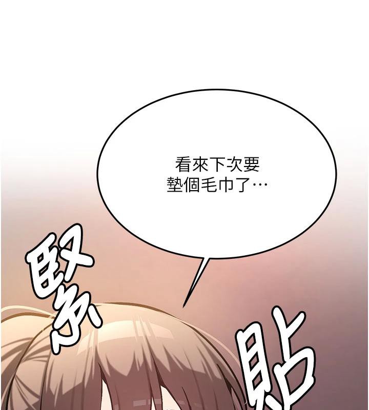 新生老司機第6話-差點被抓包的停車場性愛