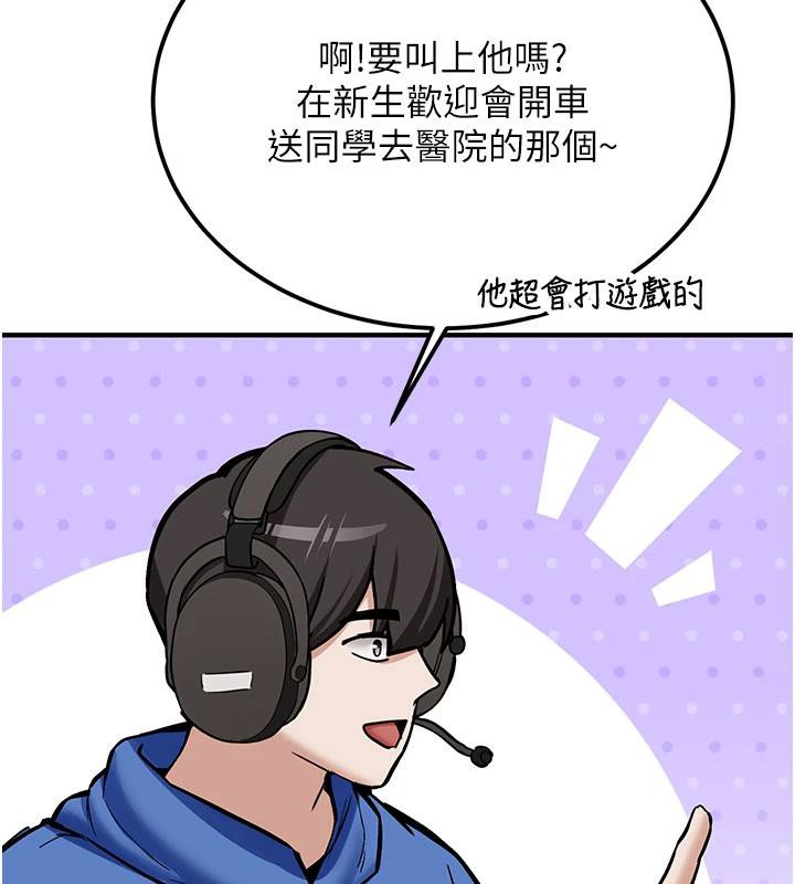 新生老司機第6話-差點被抓包的停車場性愛